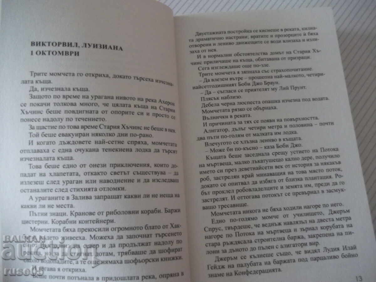 Auction Book "The Detective - Matthew Reilly" - 352 pages Auction Book "The Detective - Matthew Reilly" - 352 pages