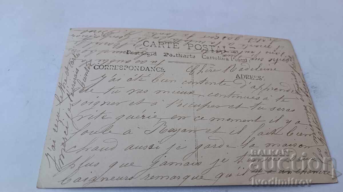 Carte poștală Două fetițe pe plajă cu preț € 0.88 | 1.72 BGN