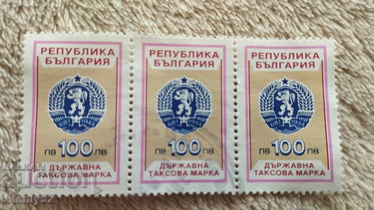 RPB lot 20 timbre poștale - 5 RPB lot 20 timbre poștale - 5