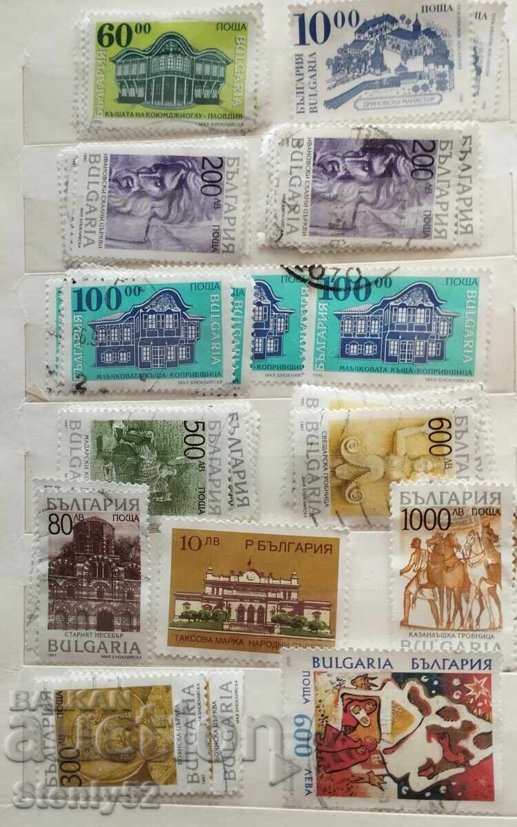 RPB lot 20 timbre poștale RPB lot 20 timbre poștale