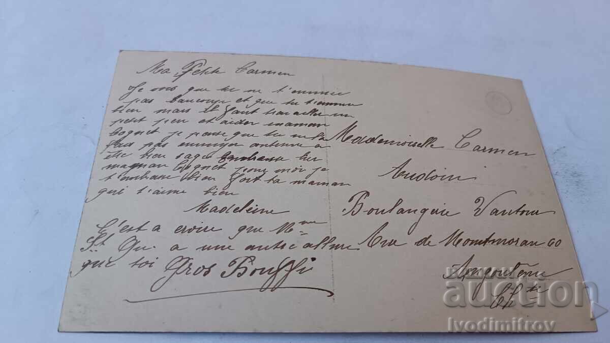 Postcard Two little girls holding a basket with price € 0.88 | 1.72 BGN Postcard Two little girls holding a basket with price € 0.88 | 1.72 BGN