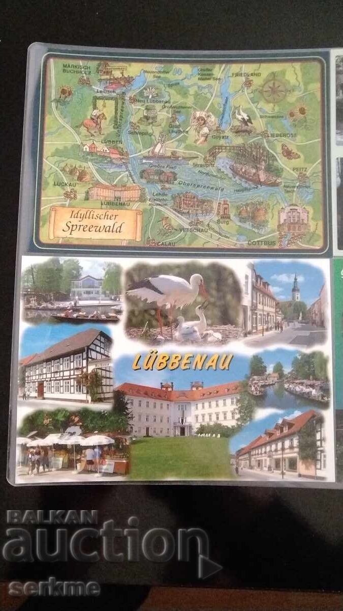 Картичка с цена € 2.00 | 3.91 лв. Картичка с цена € 2.00 | 3.91 лв.