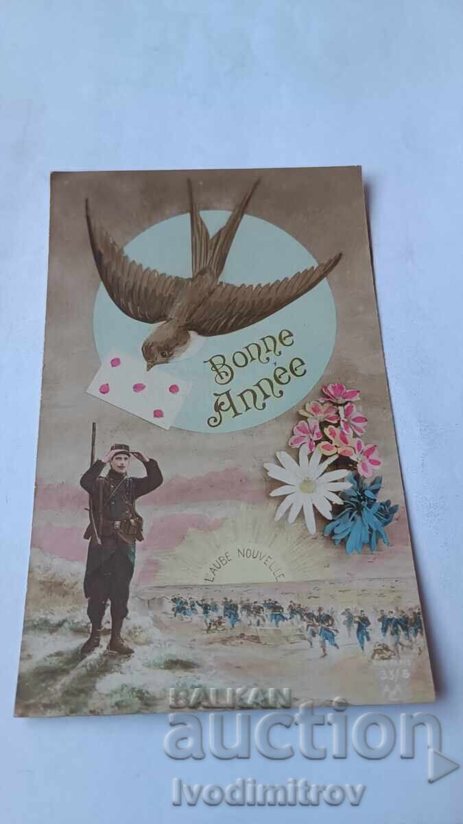 Пощенска картичка Bonne Annee