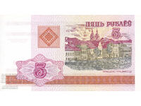 dioman - БЕЛАРУС - 5 РУБЛИ - UNC