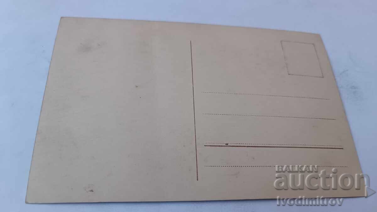 Postcard: Young girl with a wide-brimmed hat with price € 0.88 | 1.72 BGN Postcard: Young girl with a wide-brimmed hat with price € 0.88 | 1.72 BGN