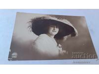 Ευχετήρια κάρτα Νεαρό κορίτσι με φαρδύ καπέλο