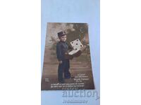 Ευχετήρια Κάρτα Ταχυδρόμος