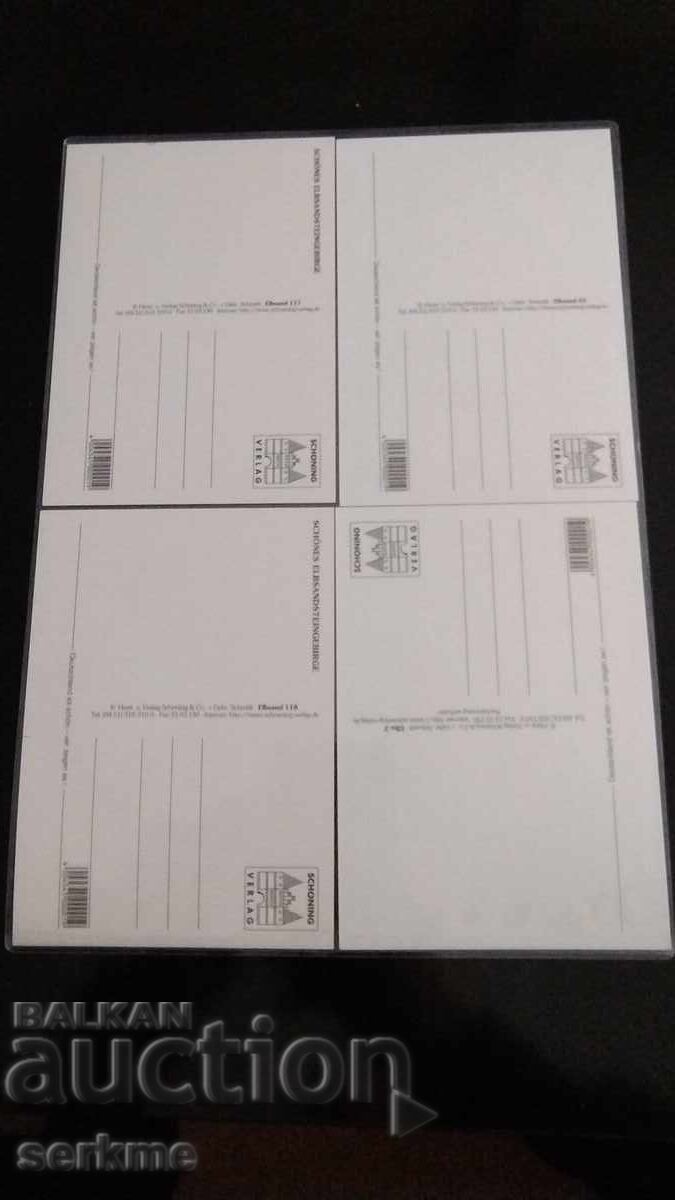 Доставка на Картичка