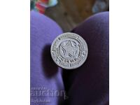 Стар гумен печат нов от бургас от соц време