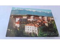 Motivul cărții poștale 1975