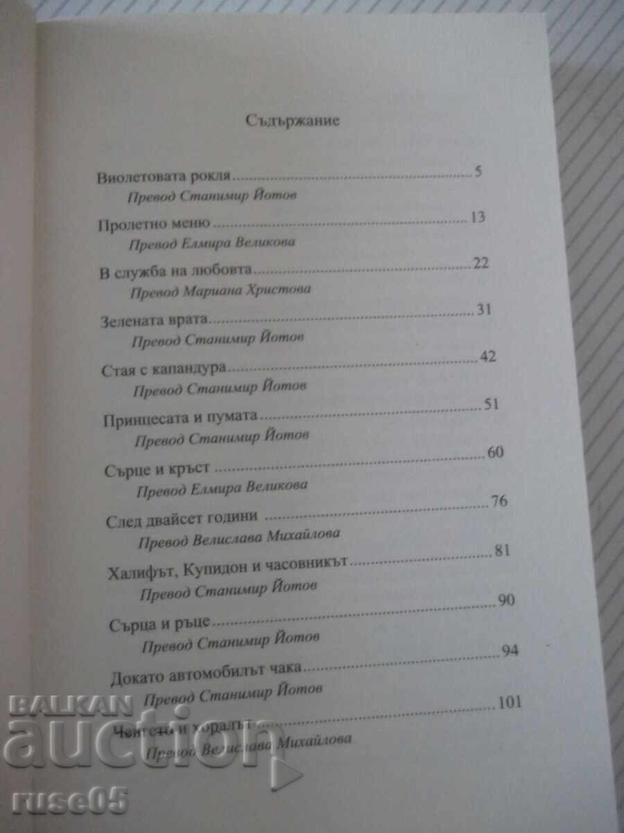 Cartea "Cele mai frumoase povestiri de O. Henry - O. Henry" - 240 pag cu preț € 6.14 | 12.01 BGN