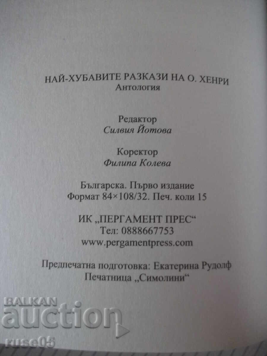 Cartea "Cele mai frumoase povestiri de O. Henry - O. Henry" - 240 pag - 5