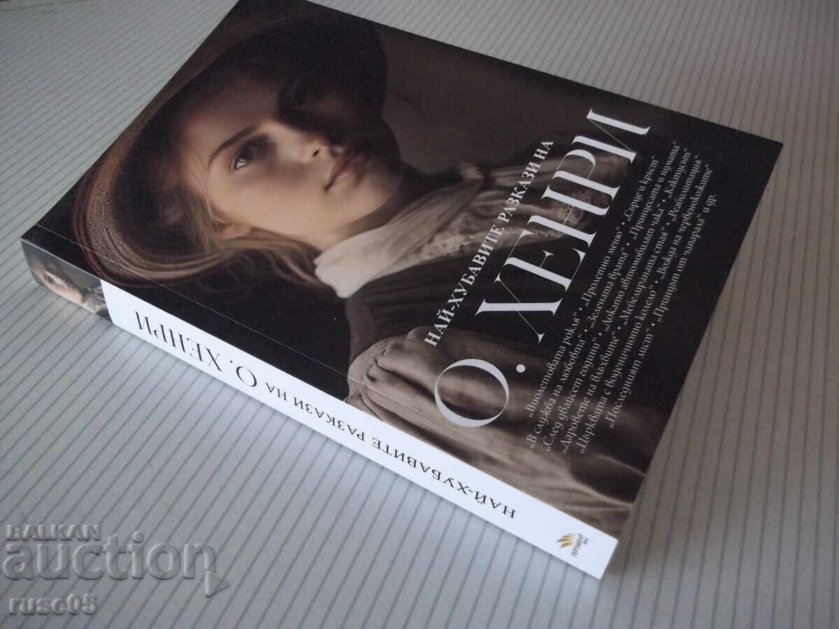 Cartea "Cele mai frumoase povestiri de O. Henry - O. Henry" - 240 pag - 7