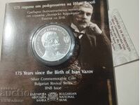 10 λέβα 2025 - 175 χρόνια από τη γέννηση του Ιβάν Βάζοφ