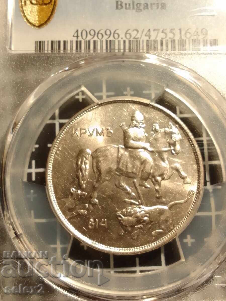 Auction 10 BGN 1943 MS 62 PCGS Auction 10 BGN 1943 MS 62 PCGS