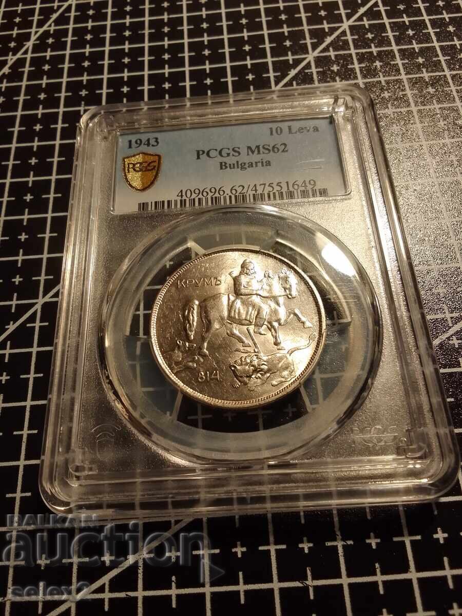 10 BGN 1943 MS 62 PCGS - 6 10 BGN 1943 MS 62 PCGS - 6