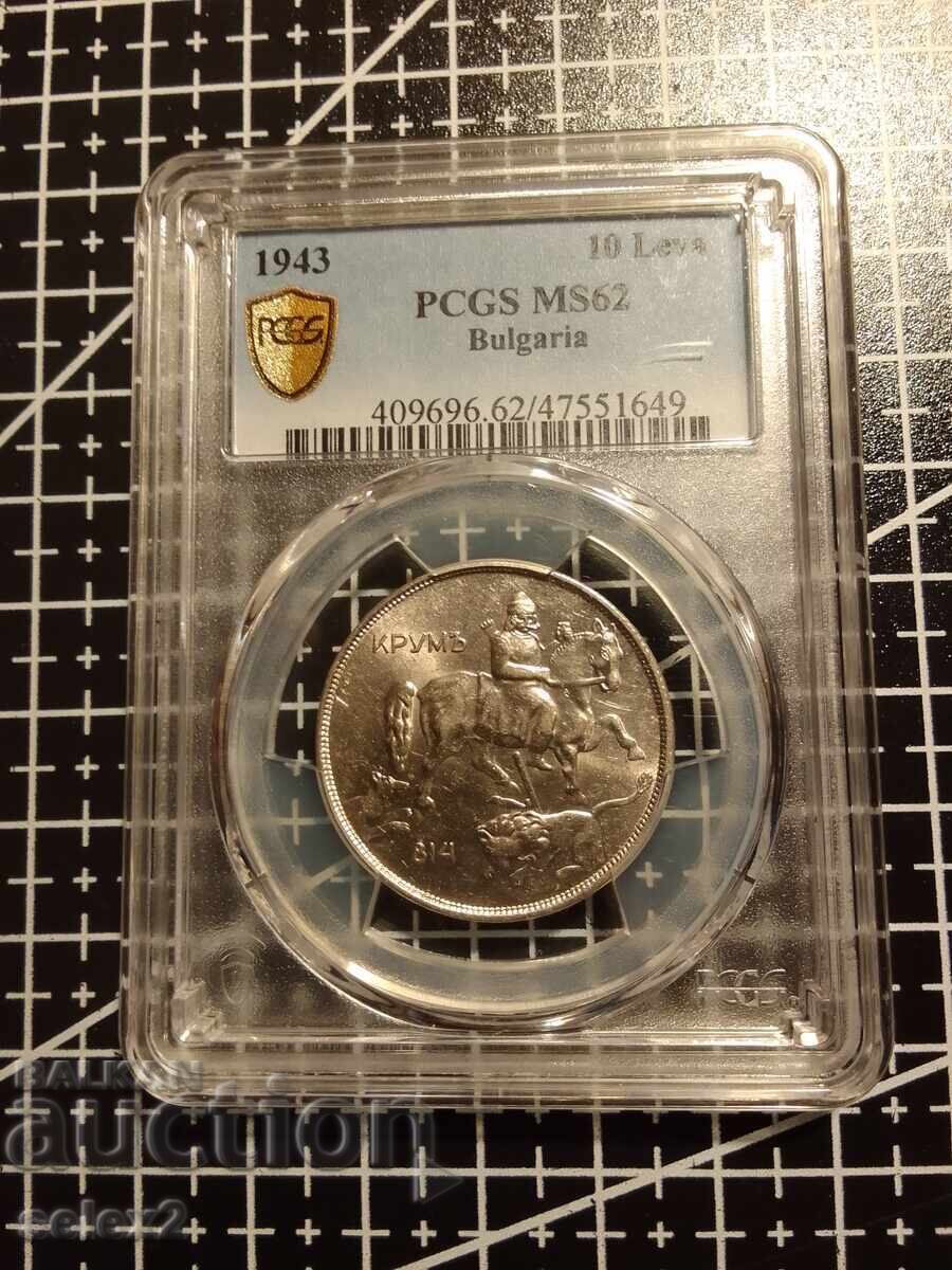 10 BGN 1943 MS 62 PCGS - 7 10 BGN 1943 MS 62 PCGS - 7