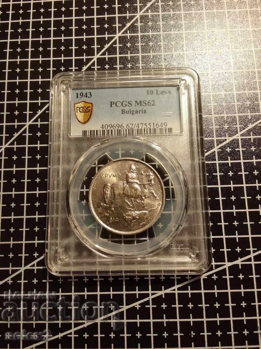 10 BGN 1943 MS 62 PCGS 10 BGN 1943 MS 62 PCGS