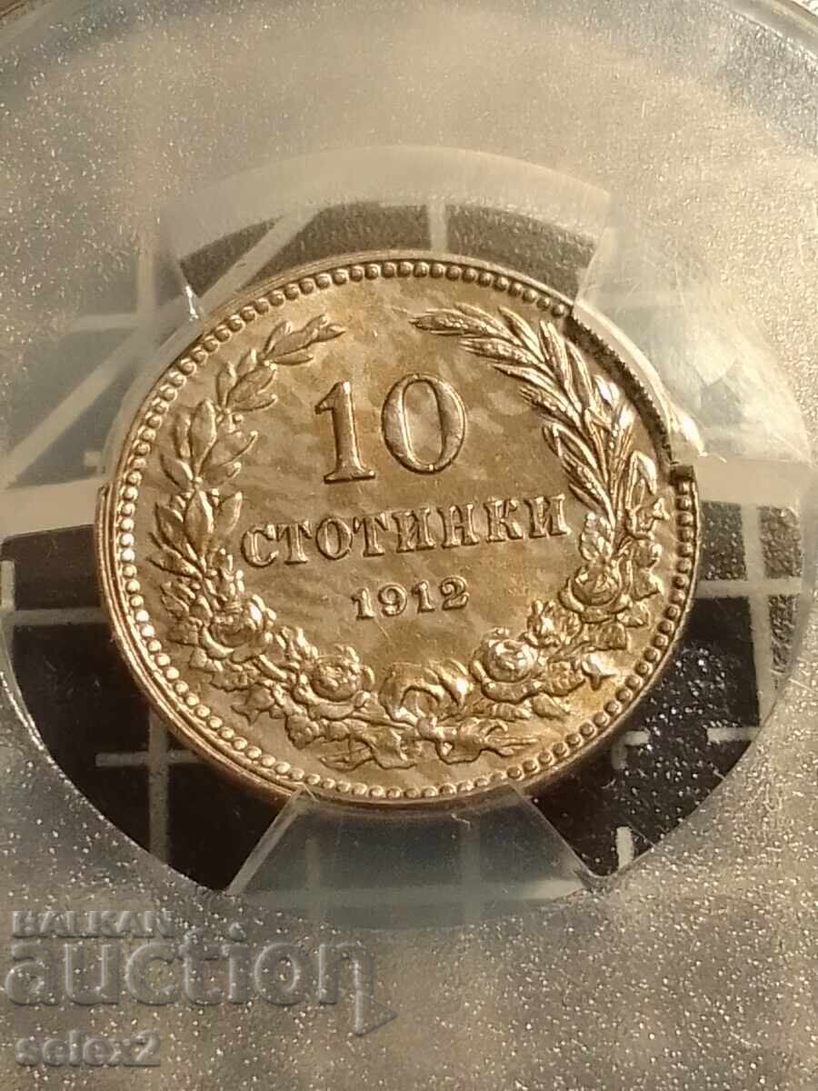Доставка на 10 стотинки 1912 PCGS Доставка на 10 стотинки 1912 PCGS