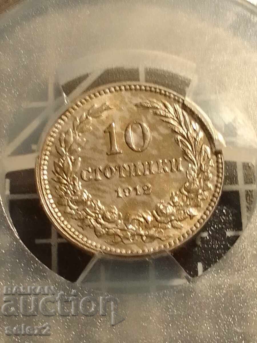 10 стотинки 1912 PCGS - 5 10 стотинки 1912 PCGS - 5