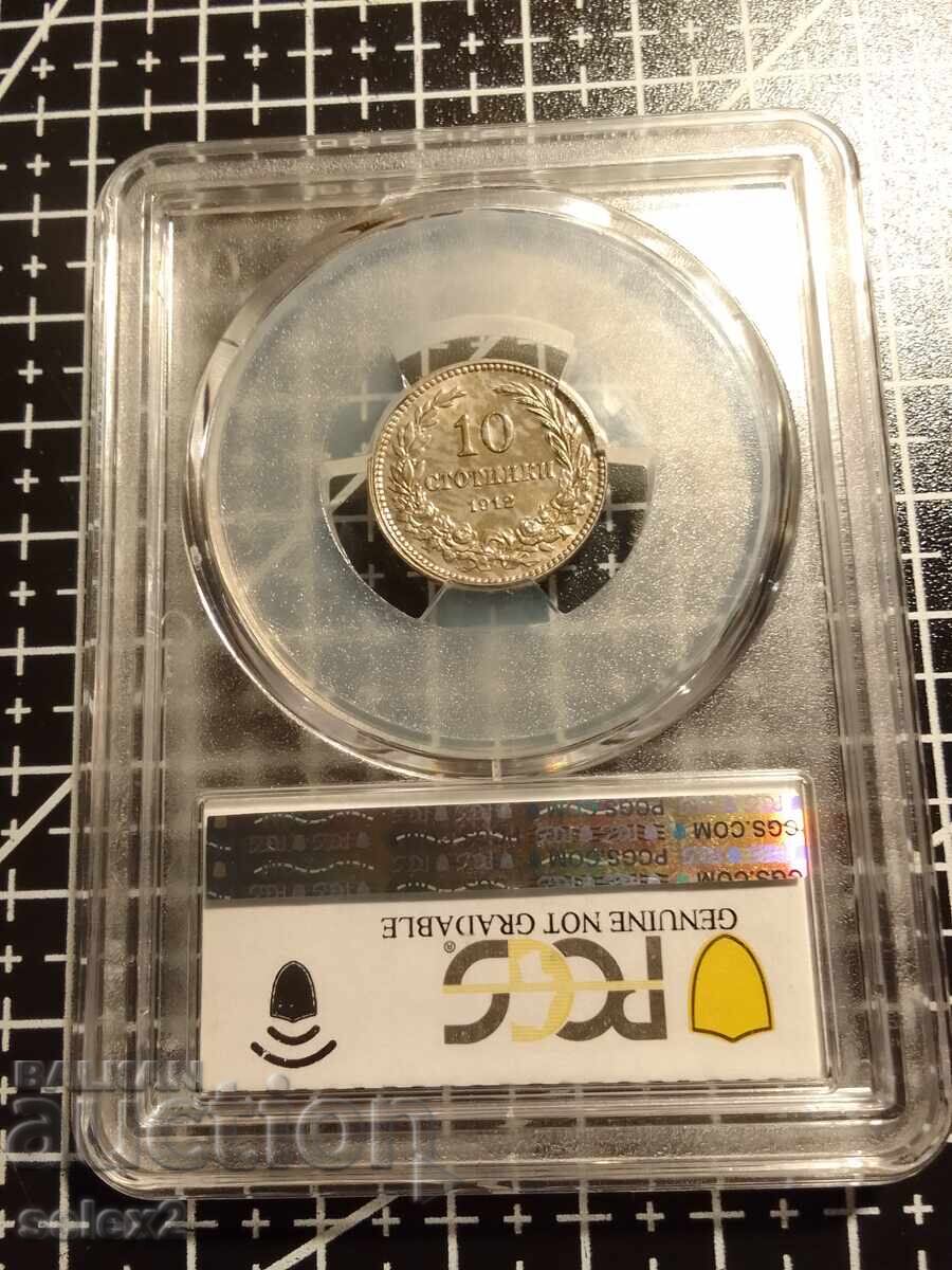 10 стотинки 1912 PCGS - 6 10 стотинки 1912 PCGS - 6