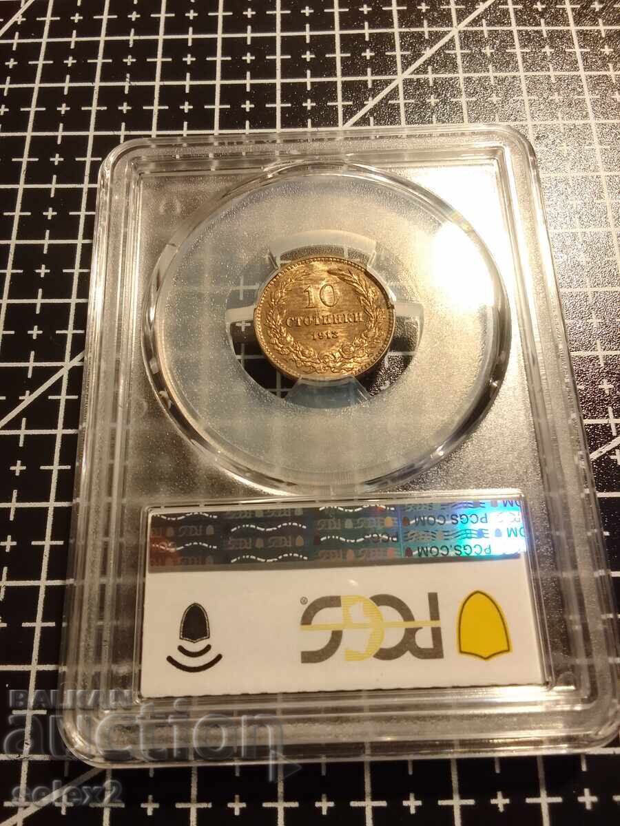 10 stotinki 1913 ms 62 - 5