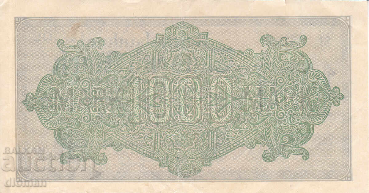 dioman - ΓΕΡΜΑΝΙΑ - 1000 ΜΑΡΚΑ με τιμή € 1.00 | 1.96 BGN