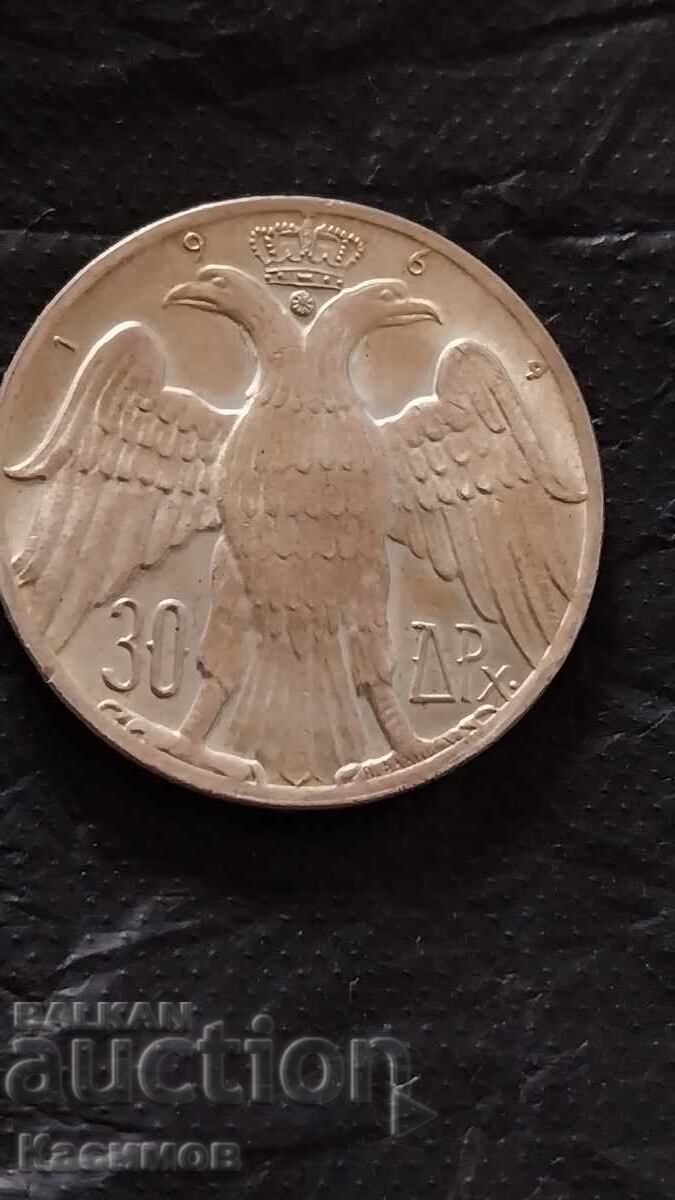 Стара рядка сребърна монета от Гърция 30 драхми 1964 година с цена € 1.00 | 1.96 лв.