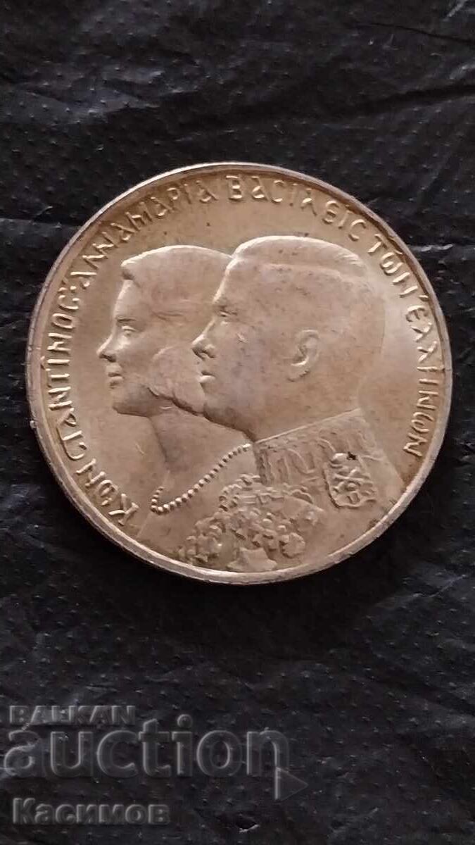 Аукцион Стара рядка сребърна монета от Гърция 30 драхми 1964 година