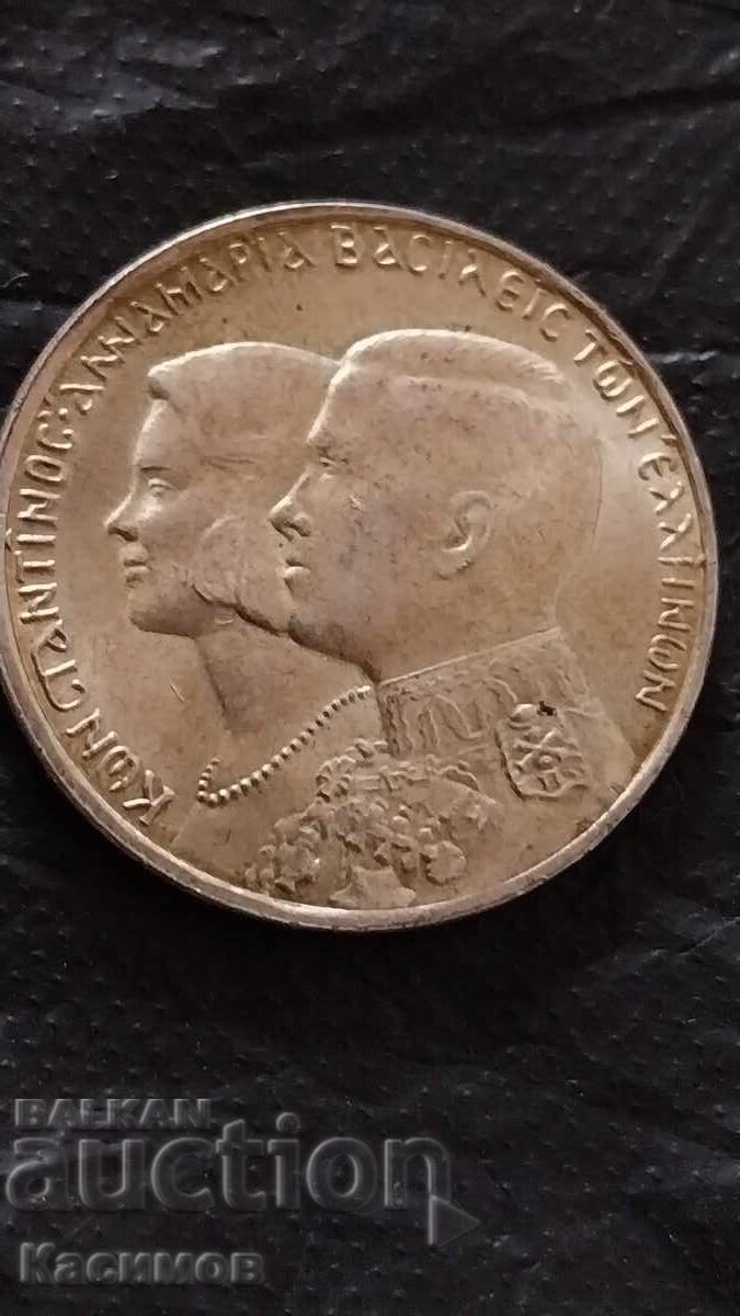 Стара рядка сребърна монета от Гърция 30 драхми 1964 година