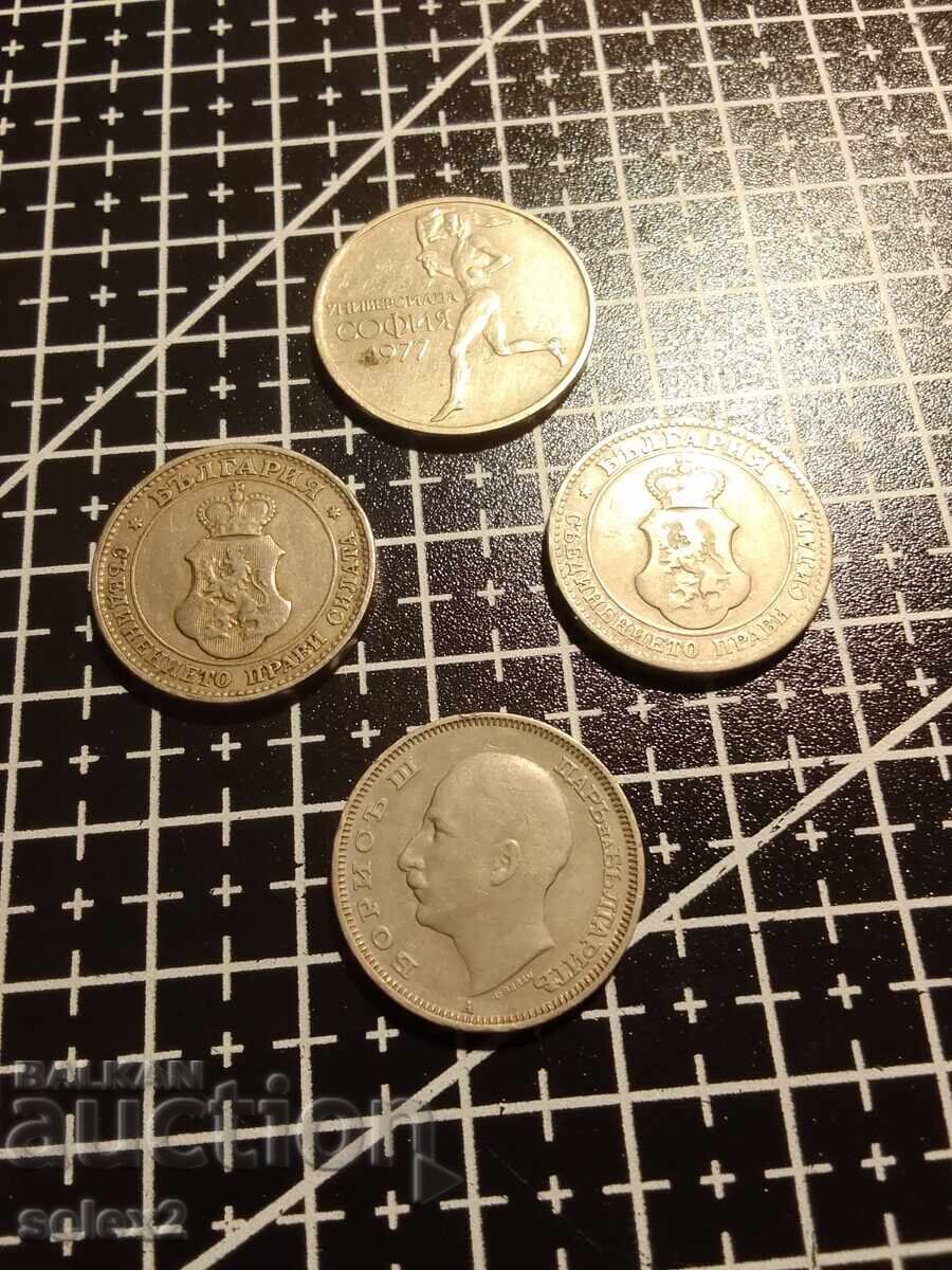 Παράδοση Λοτ 4 βουλγαρικά νομίσματα