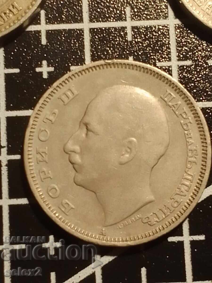 Λοτ 4 βουλγαρικά νομίσματα - 5