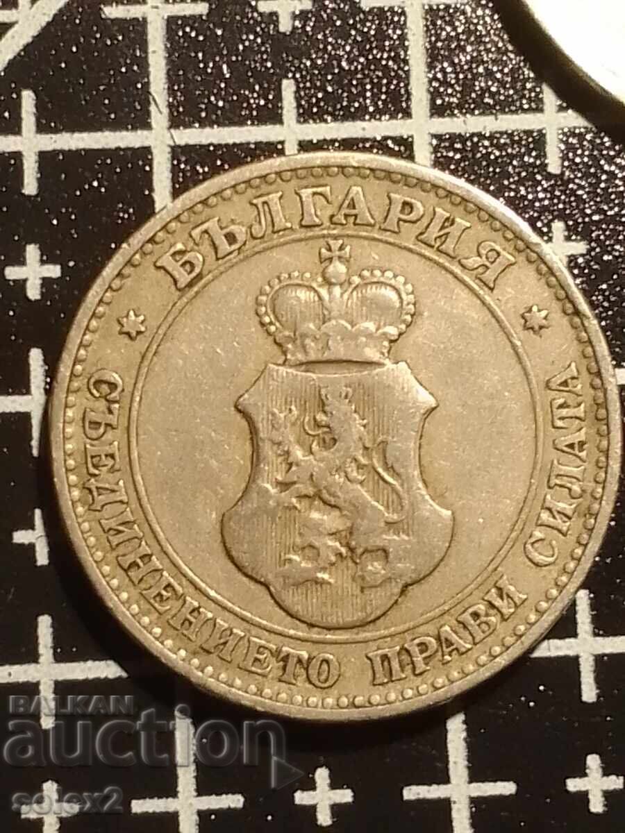 Λοτ 4 βουλγαρικά νομίσματα - 6