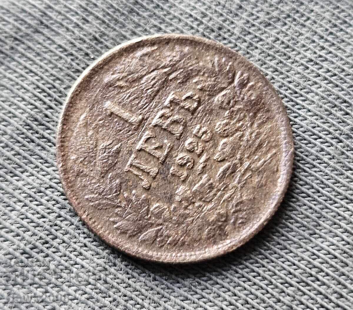 1 Lev 1925 Year With LINE Kingdom of Bulgaria №3 with price € 1.00 | 1.96 BGN