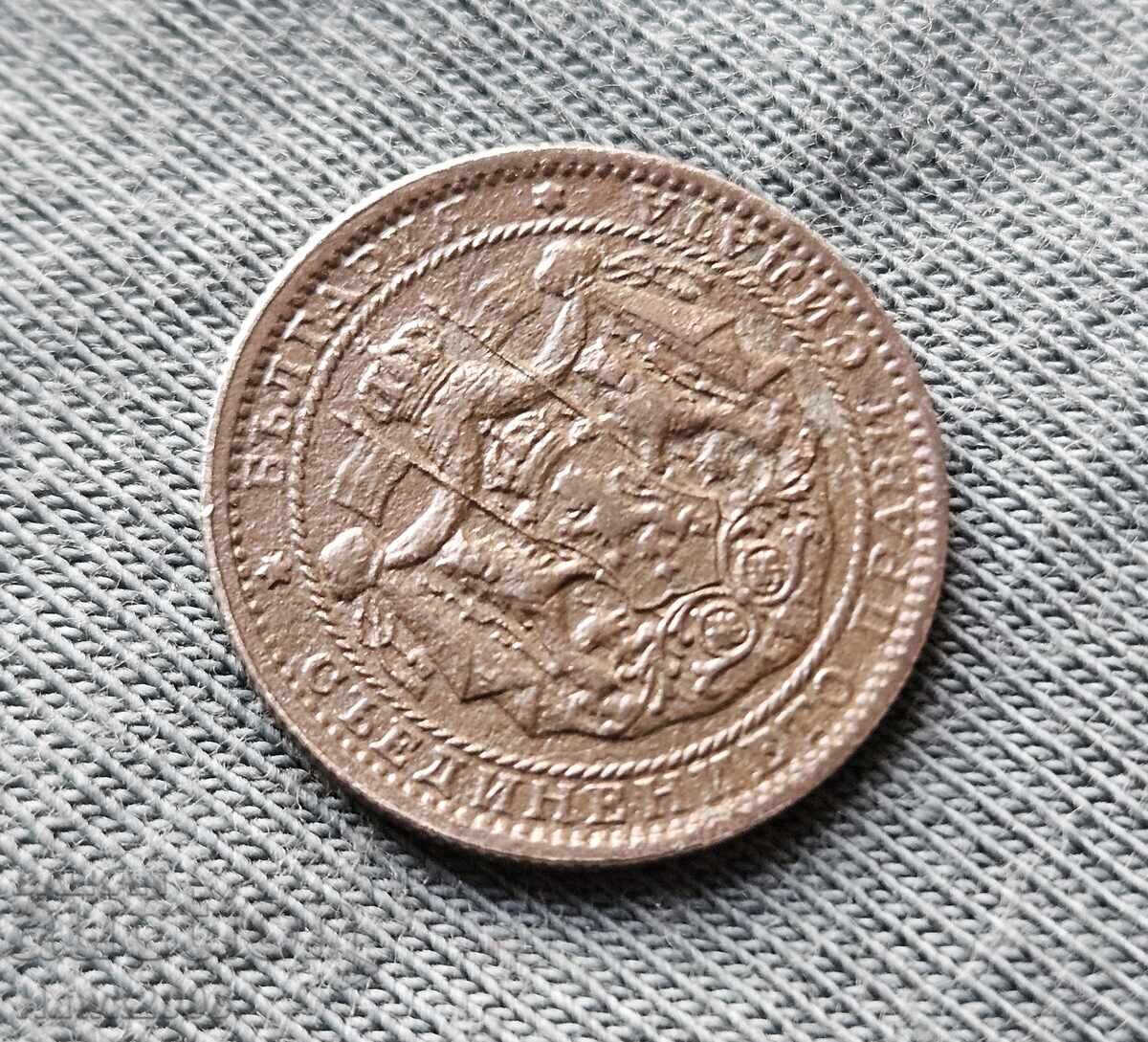 1 Lev 1925 Year With LINE Kingdom of Bulgaria №3 - 5