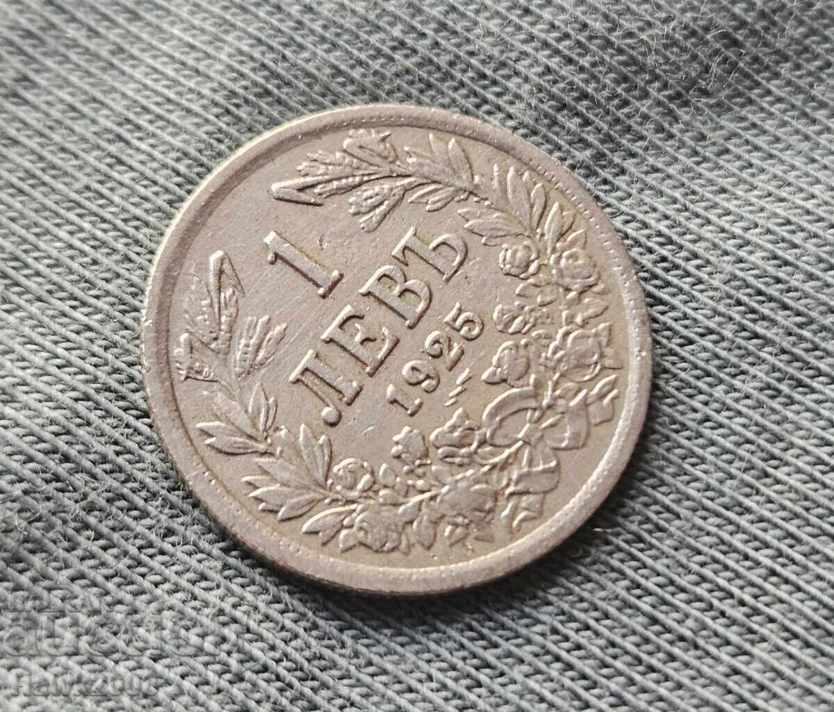 1 lev 1925 godina CU LINIE Regatul Bulgariei №4 cu preț € 6.00 | 11.73 BGN