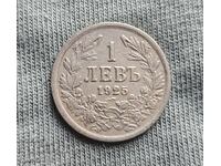1 Lev 1925 Year With LINE Kingdom of Bulgaria №4