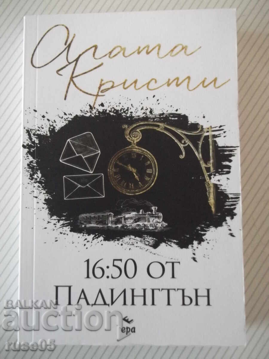 Книга "16:50 от Падингтън - Агата Кристи" - 232 стр.