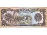 dioman - AFGANISTAN - 1000 AFGANI - UNC