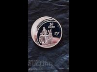 Юбилейна сребърна монета от Франция 10 Евро 2011 година. UNC