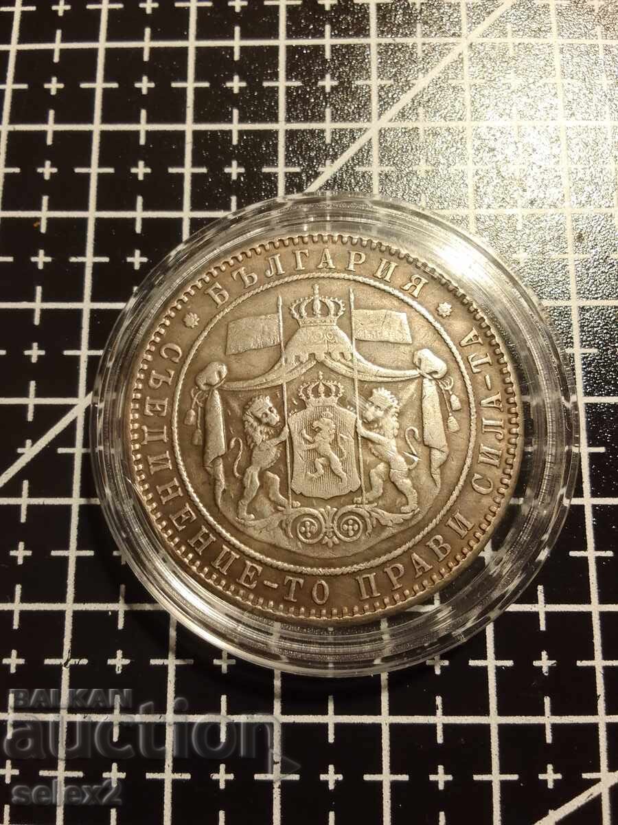 Αντίγραφο 5 λέβα 1984 με τιμή € 0.20 | 0.39 BGN