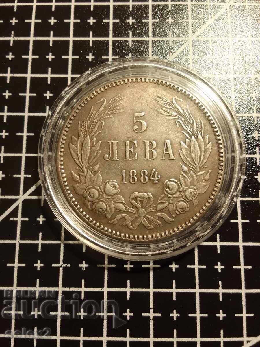 Δημοπρασία Αντίγραφο 5 λέβα 1984