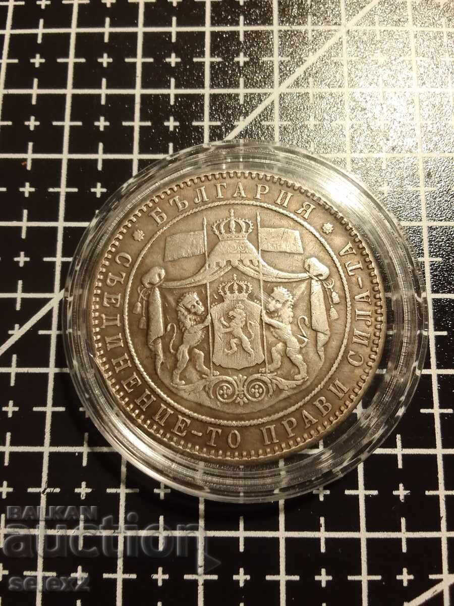 Παράδοση Αντίγραφο 5 λέβα 1984