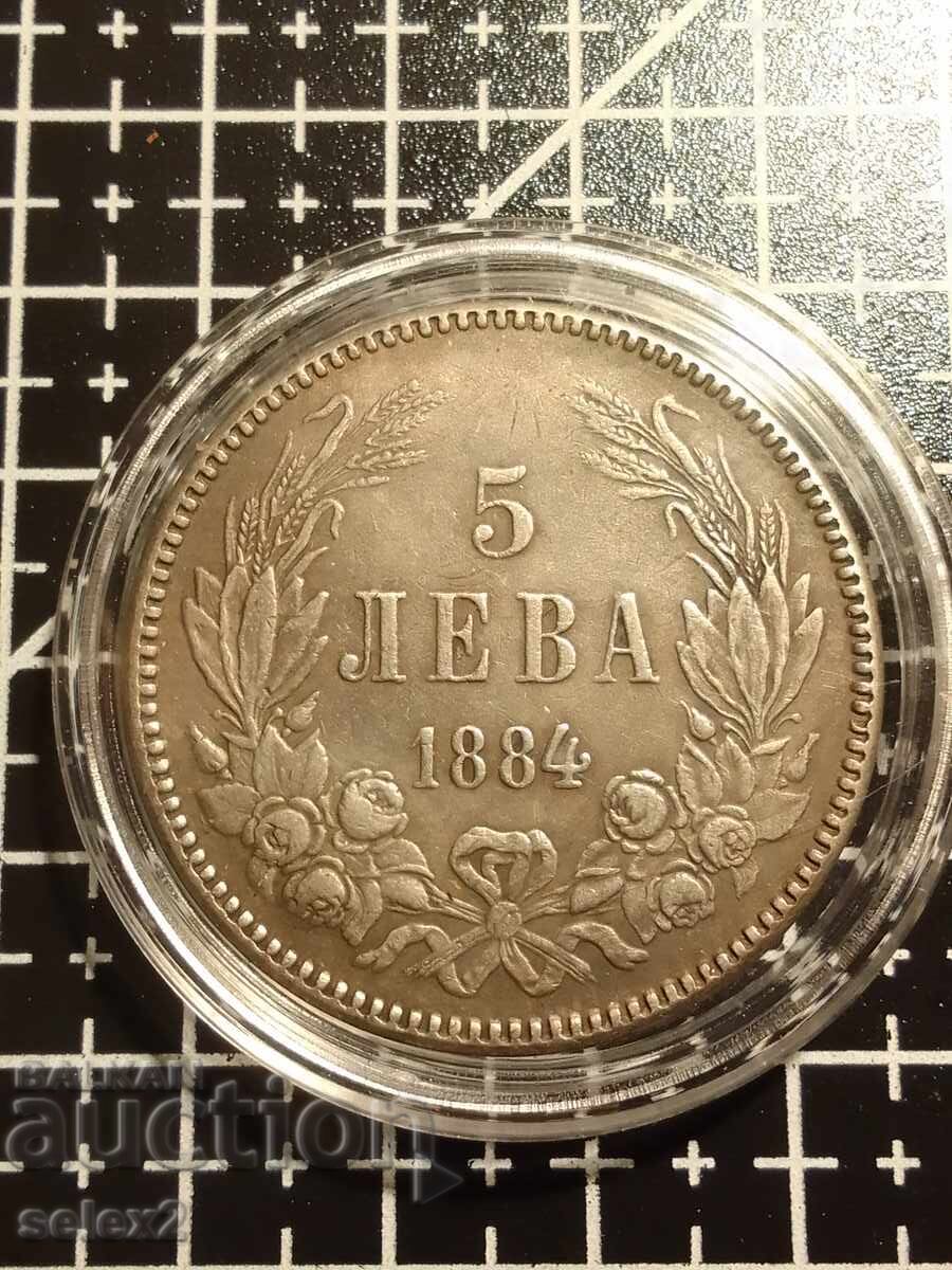 Αντίγραφο 5 λέβα 1984 - 5