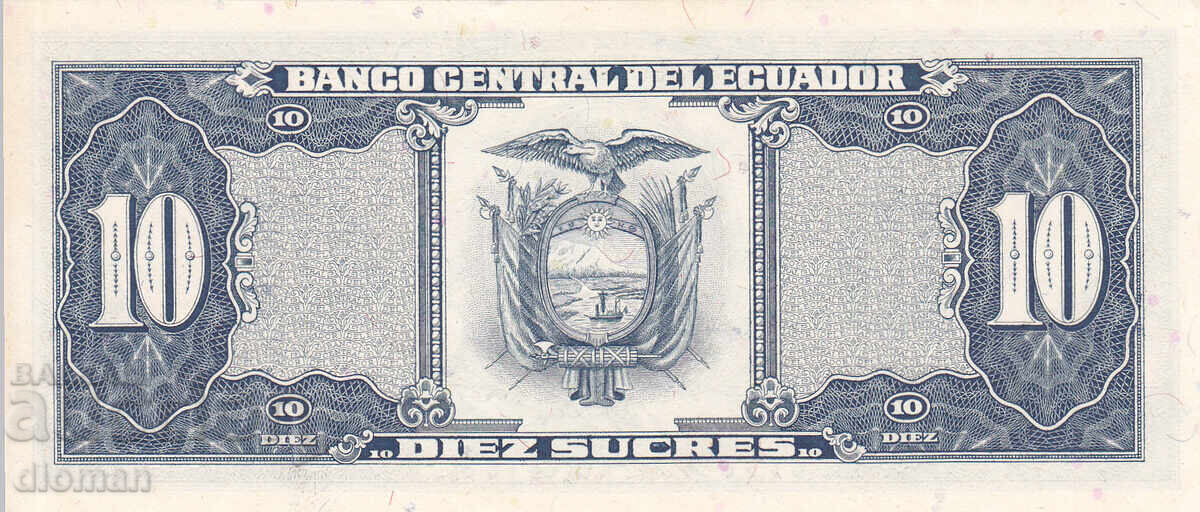 διομάν - ΕΚΟΥΑΔΟΡ - 10 ΣΟΥΚΡΕΣ - 1986 - UNC με τιμή € 2.90 | 5.67 BGN διομάν - ΕΚΟΥΑΔΟΡ - 10 ΣΟΥΚΡΕΣ - 1986 - UNC με τιμή € 2.90 | 5.67 BGN