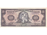 διομάν - ΕΚΟΥΑΔΟΡ - 10 ΣΟΥΚΡΕΣ - 1986 - UNC