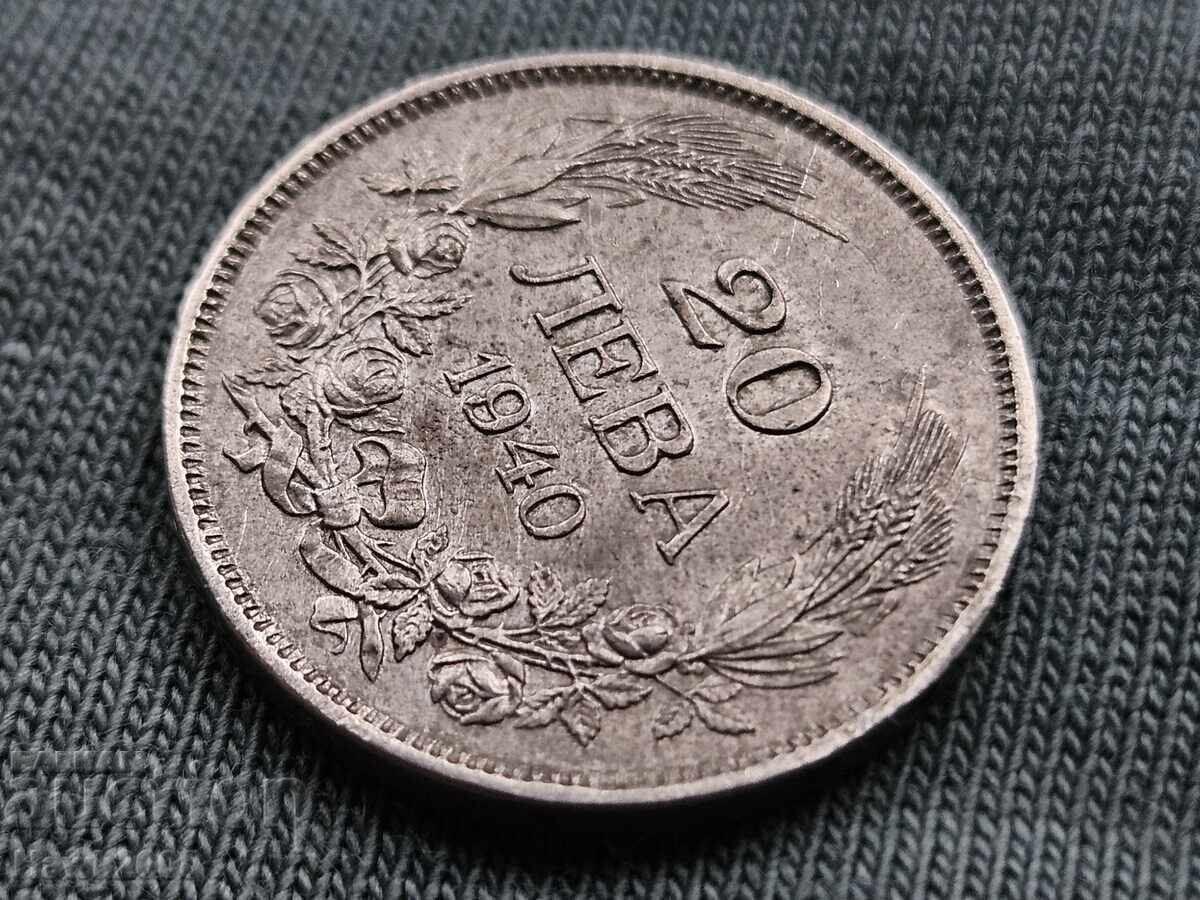 20 Leva 1940 Year Kingdom of Bulgaria Tsar Boris III -2 with price € 2.00 | 3.91 BGN