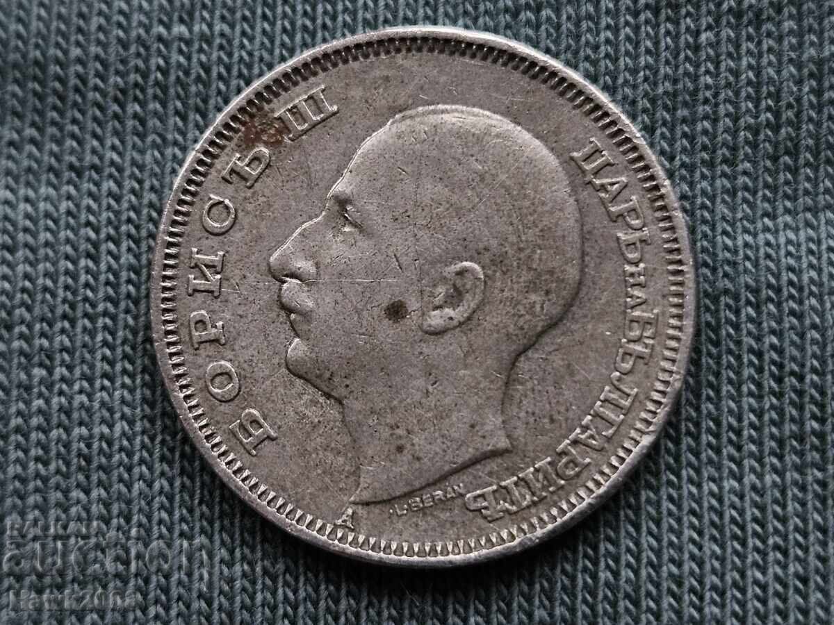 Delivery of 20 Leva 1940 Year Kingdom of Bulgaria Tsar Boris III -2