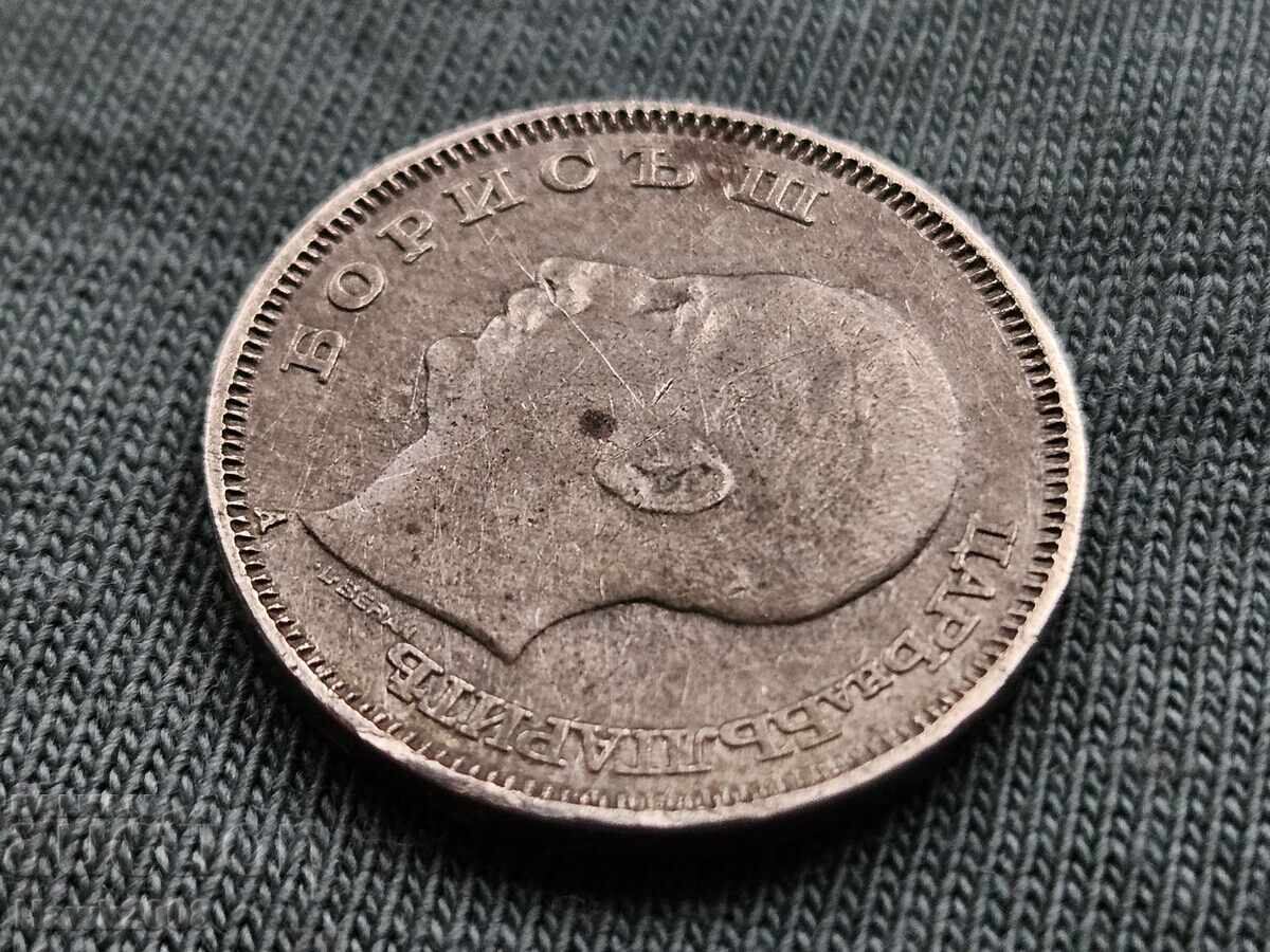 20 Leva 1940 Year Kingdom of Bulgaria Tsar Boris III -2 - 5