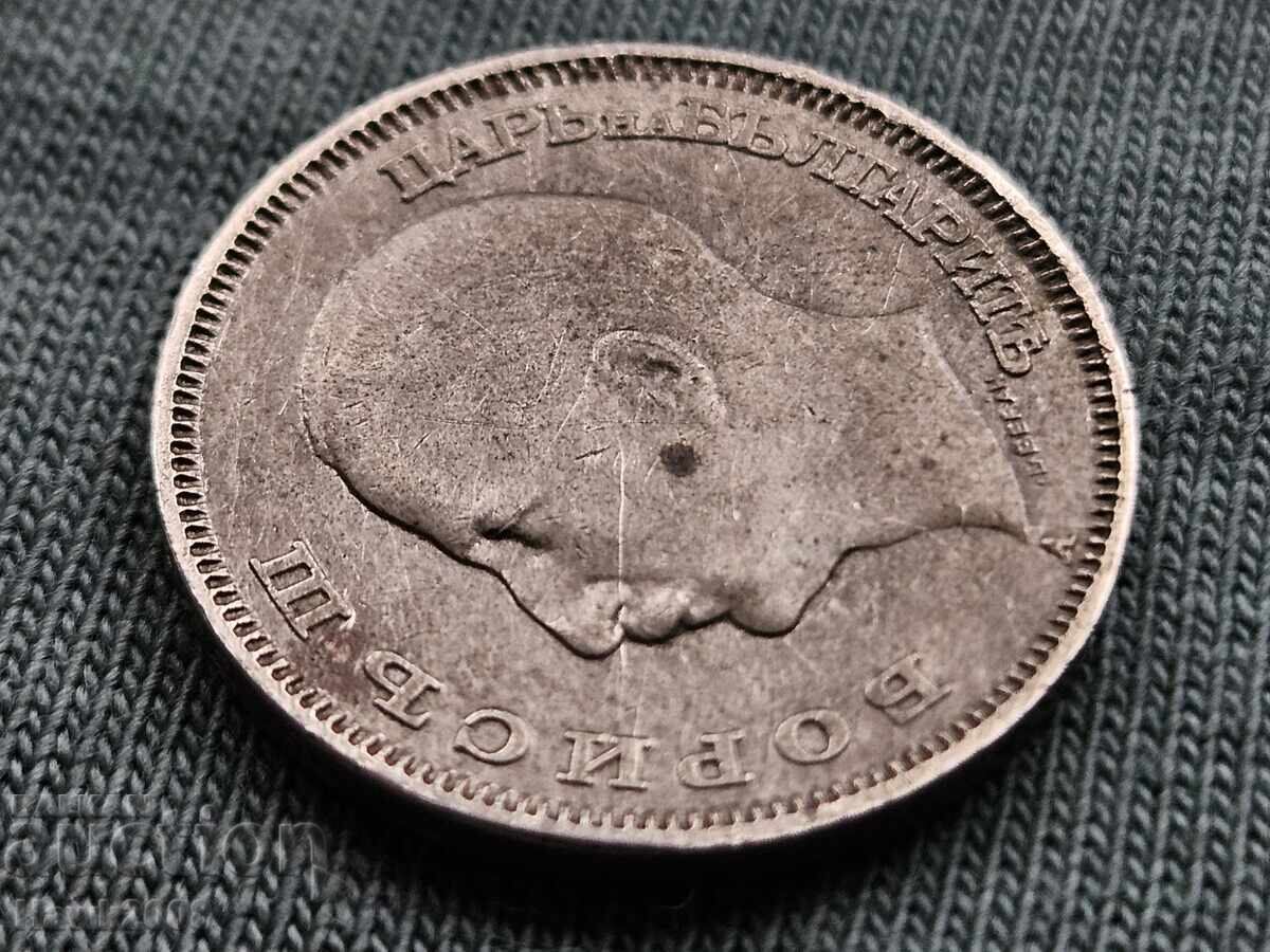 20 Leva 1940 Year Kingdom of Bulgaria Tsar Boris III -2 - 6